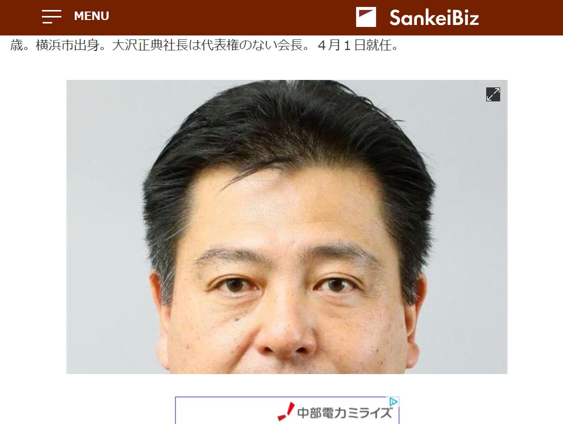 ビジネスエンジニアリングの社長