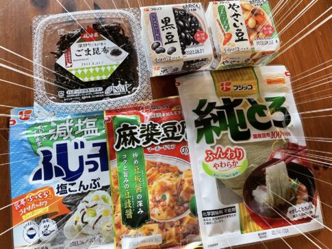 フジッコの株主優待品