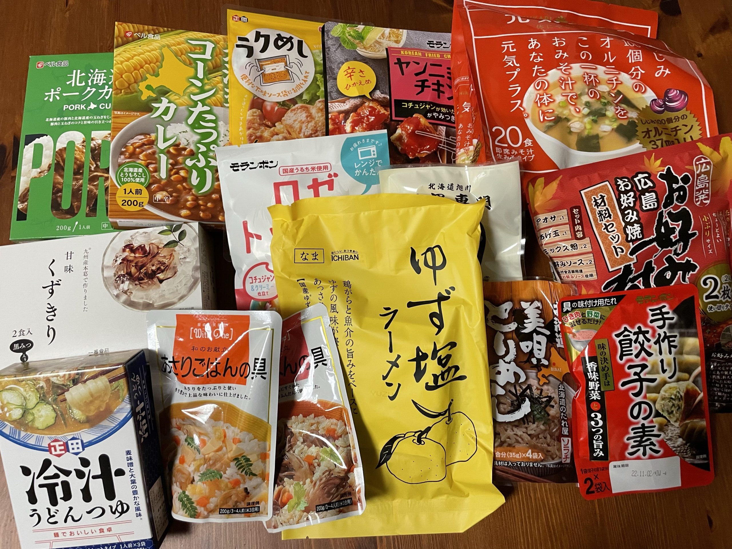 大成ラミックの株主優待