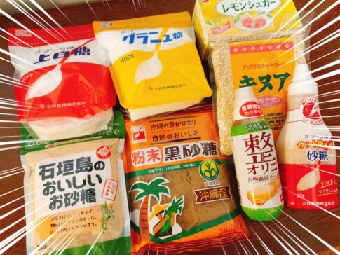 2022年3月期の株主優待品