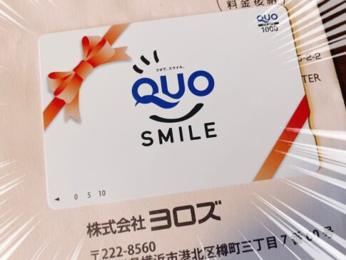 ヨロズ （7294）の株主優待品