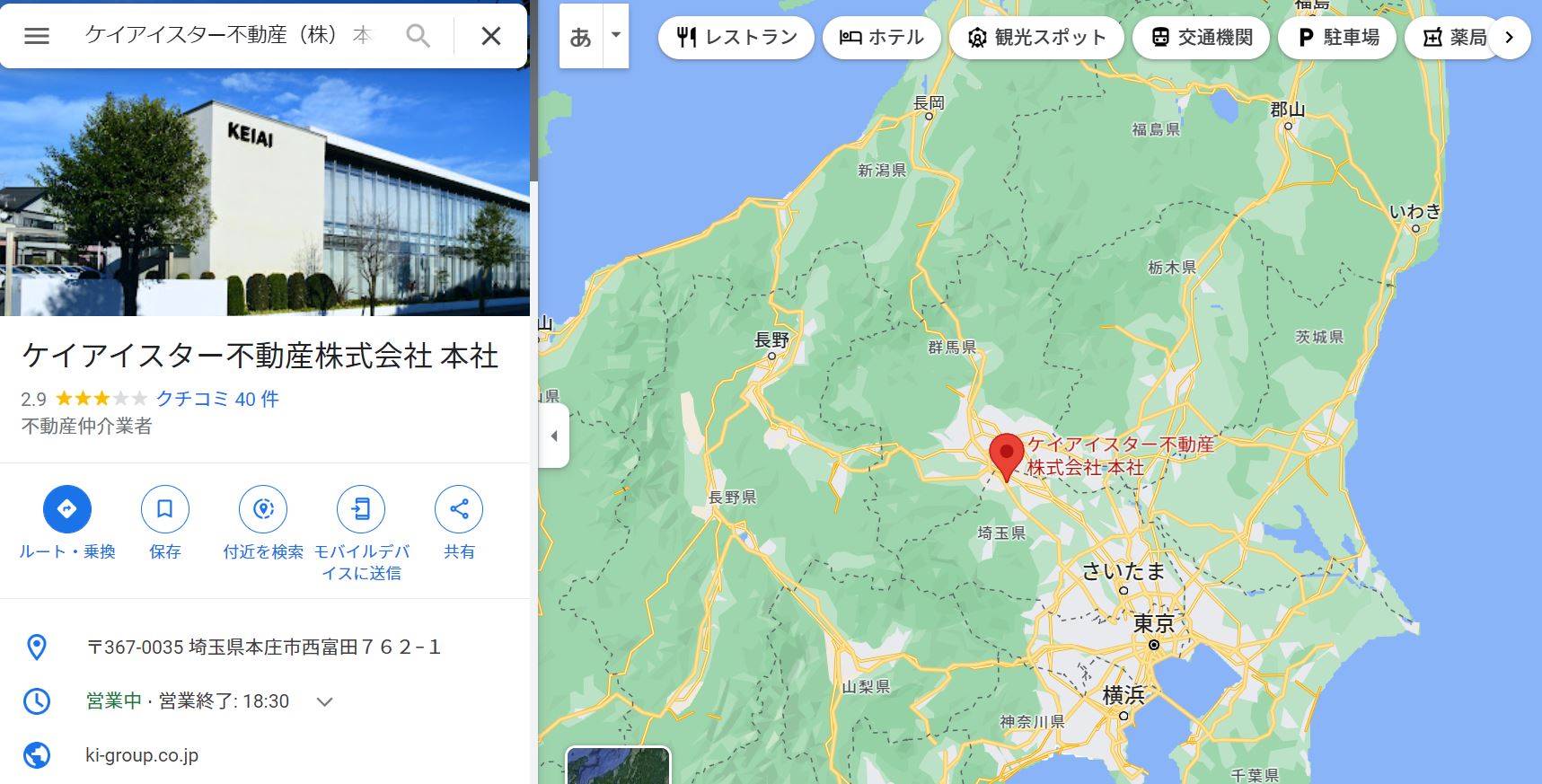 Googleマップより