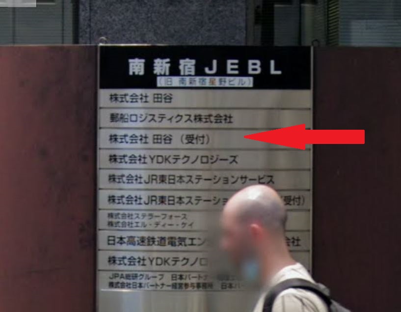 Googleストリートビュー