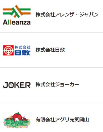ホームセンターグループ
