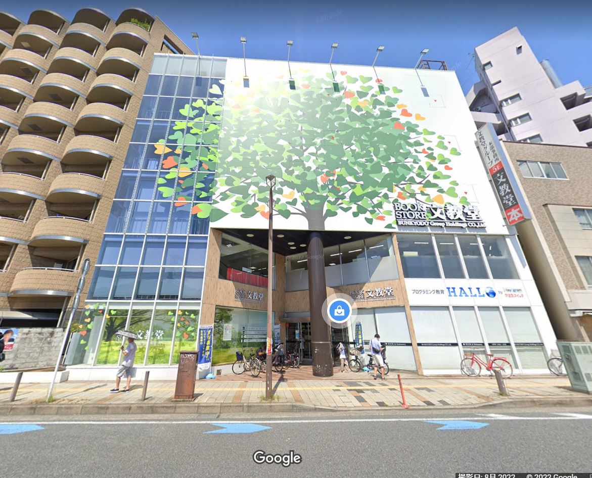 Googleストリートビュー