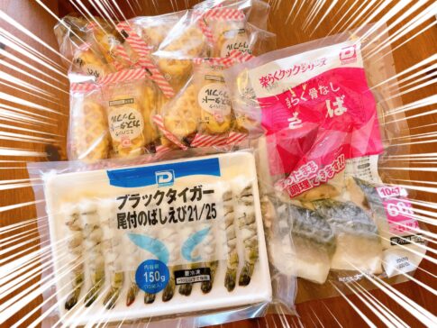 大冷（2883）の株主優待は超お得！下世話ですが優待品の金額を調べてみた！その結果は？
