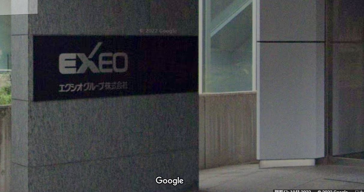 Googleストリートビュー