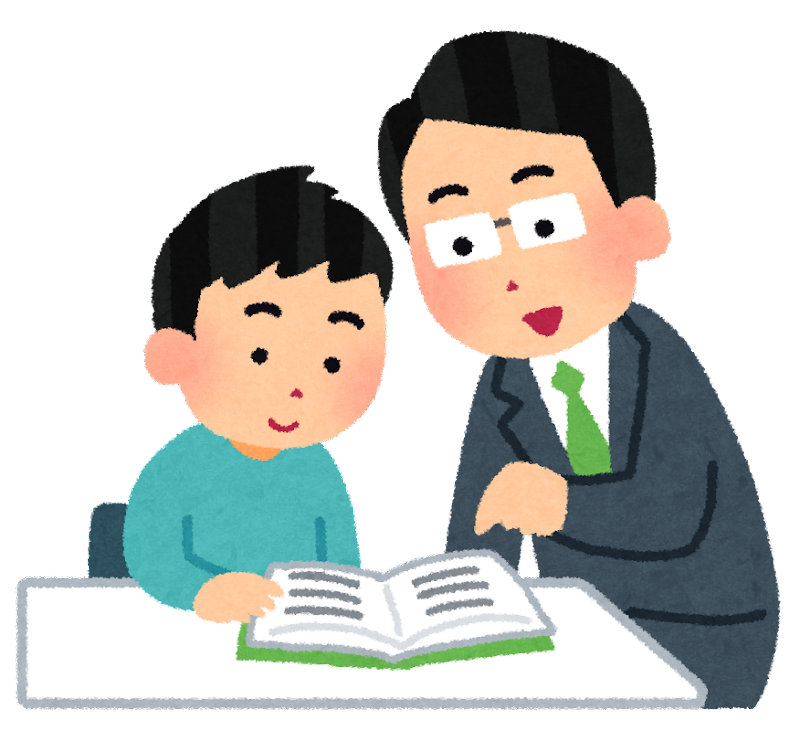 学究社
