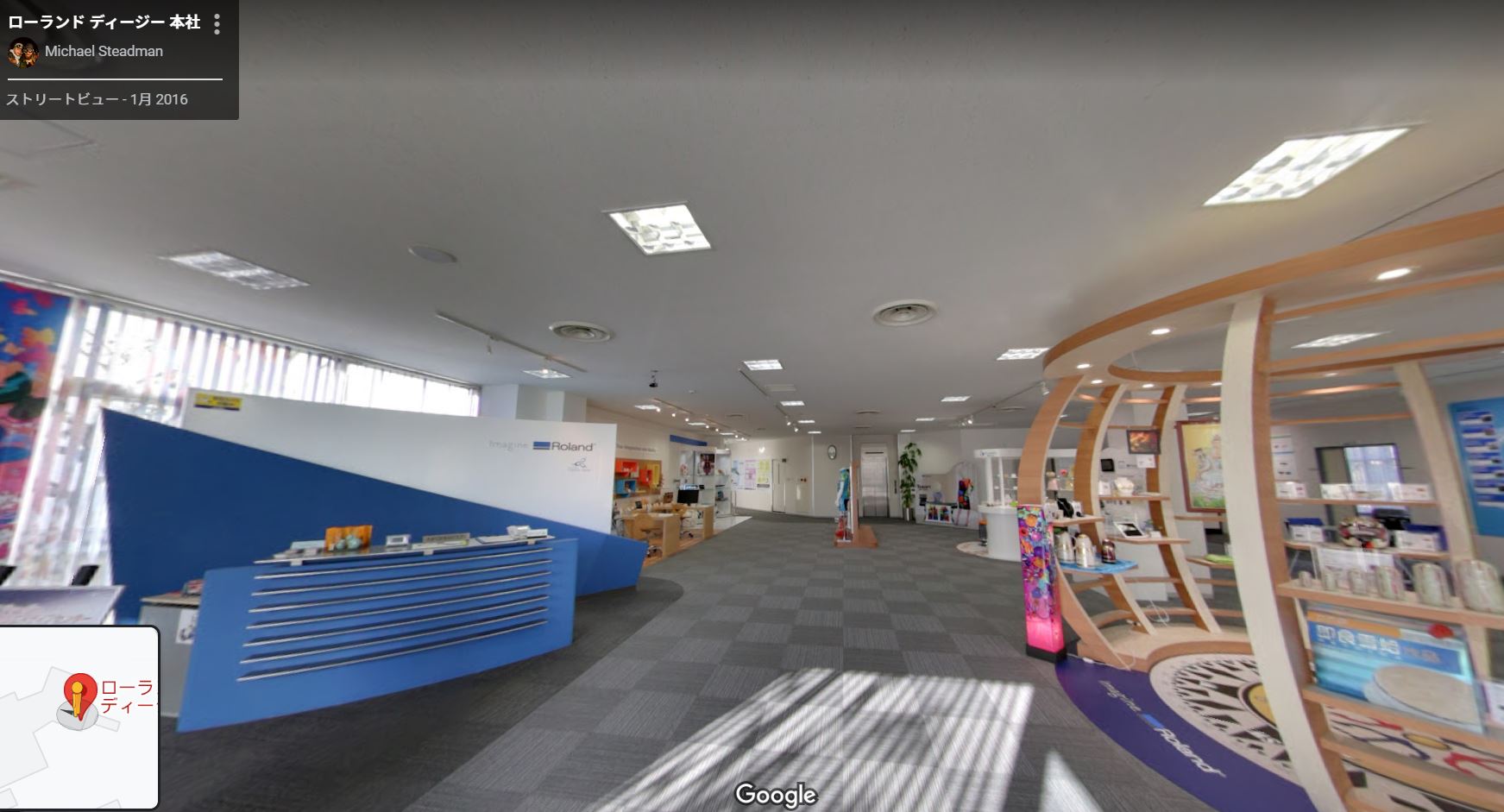 Googleストリートビュー
