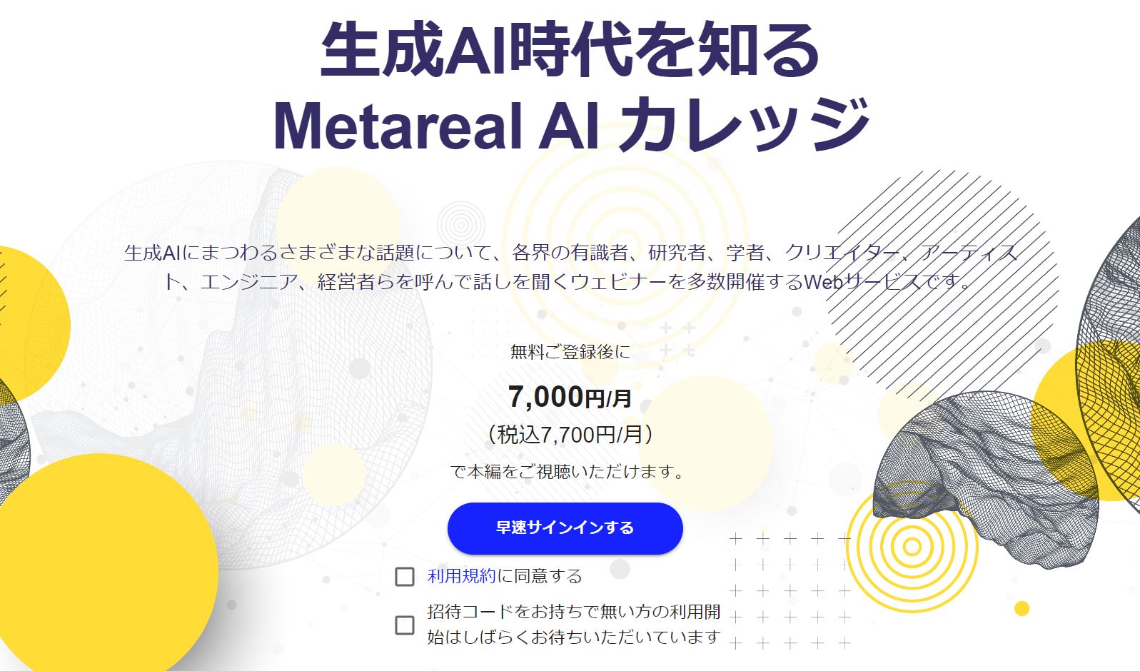くそ