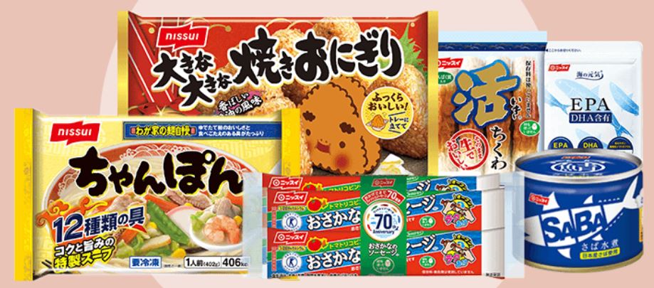 ニッスイの商品　画像出典：公式ホームページより