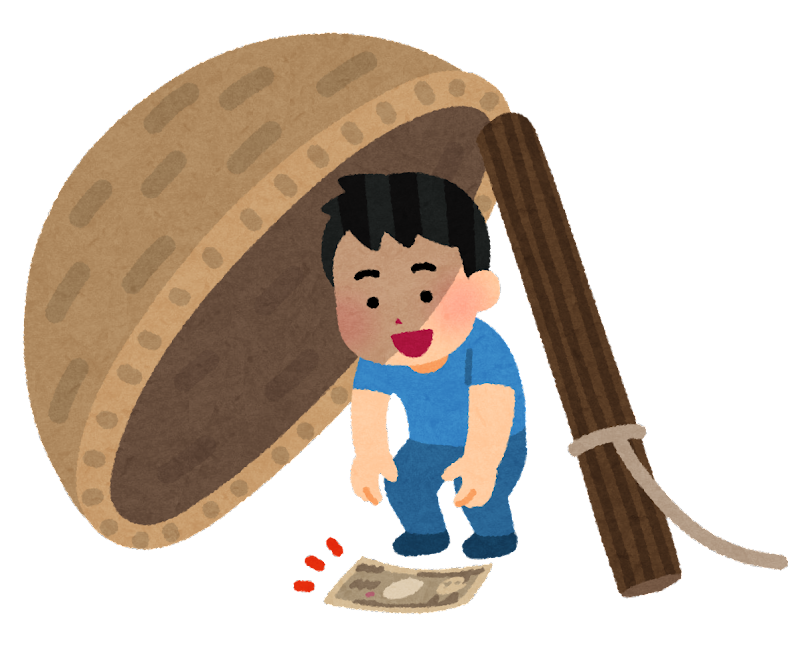 罠