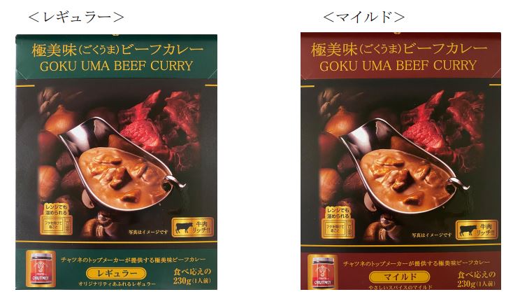 ハリマ化成グループの株主優待