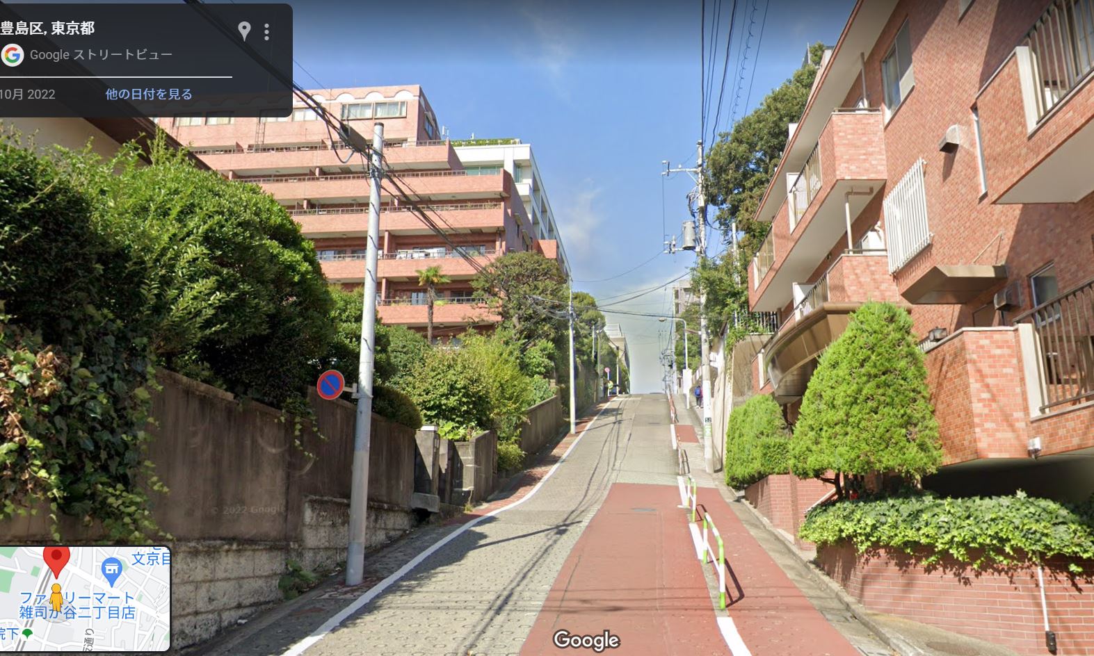 Googleストリートビューより