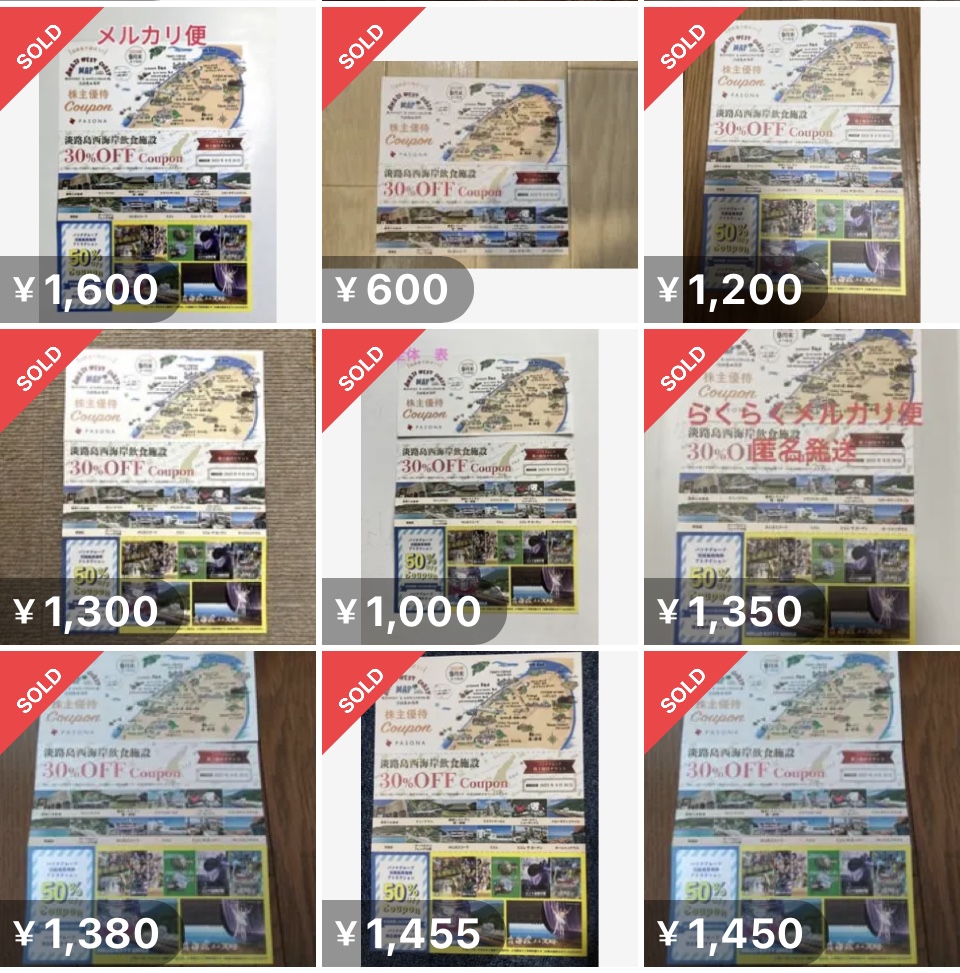 パソナグループの株主優待