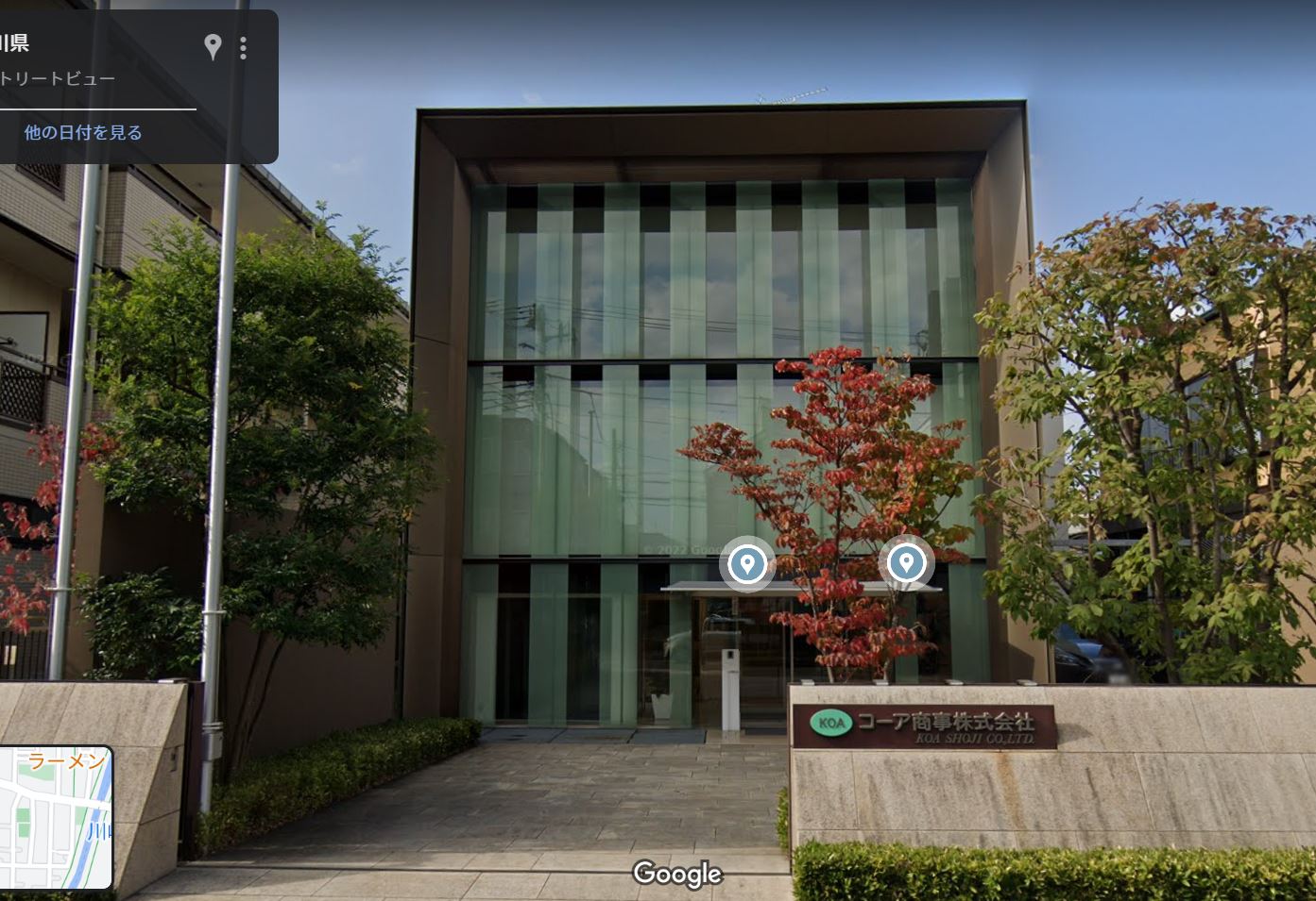Googleストリートビューより