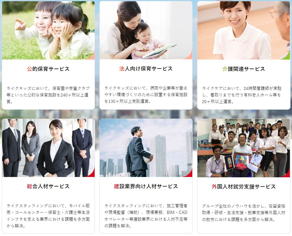 画像は公式ホームページより