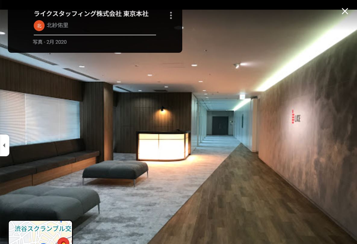 Googleストリートビューより