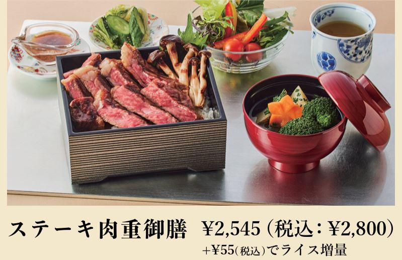 パソナのランチ