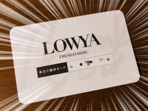 ベガコーポレーション