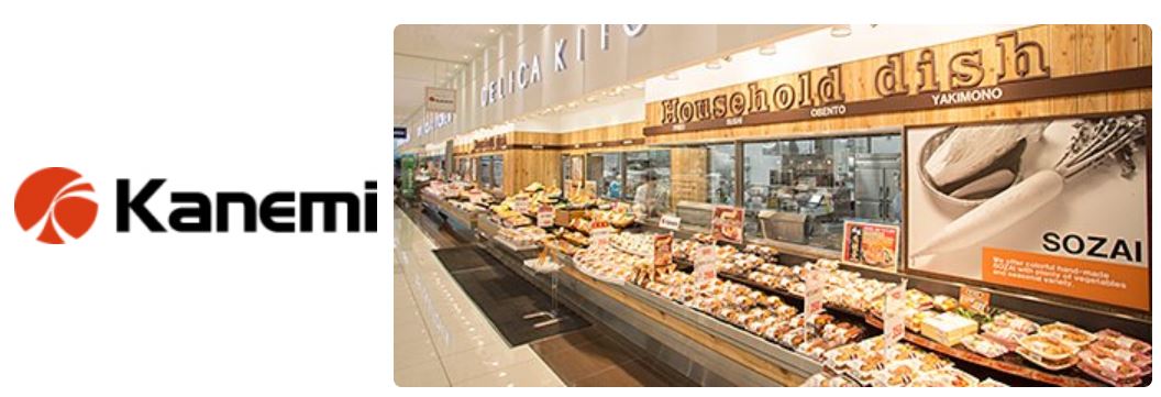総合惣菜店舗「kanemi」　画像は公式HPより