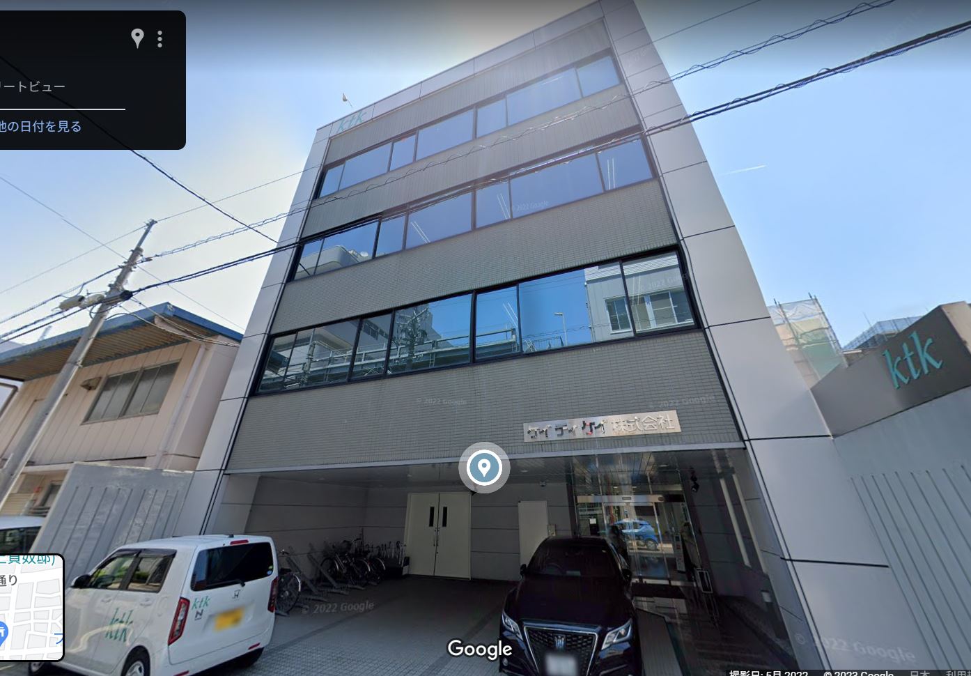 Googleストリートビューより