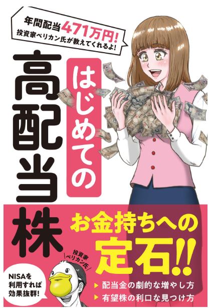 ペリカンの本