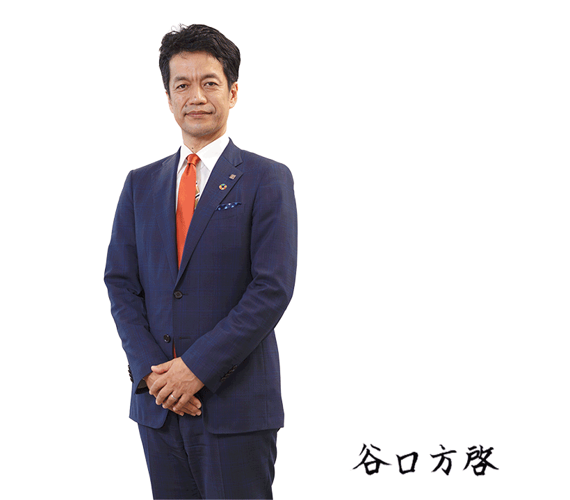 谷口 方啓（たにぐち まさひろ）