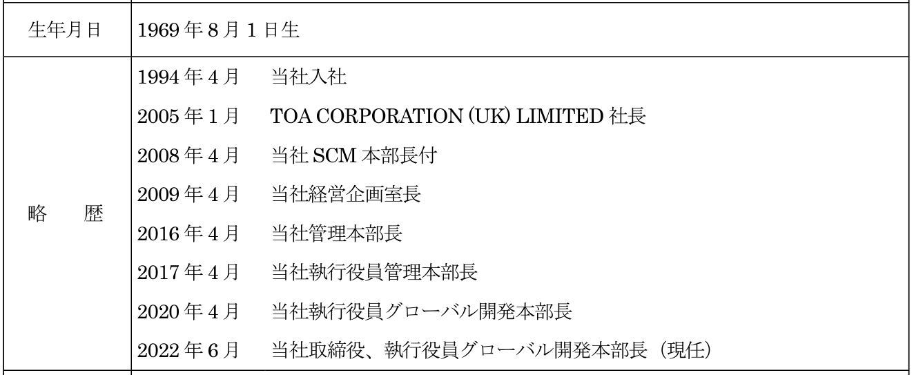 谷口社長の経歴