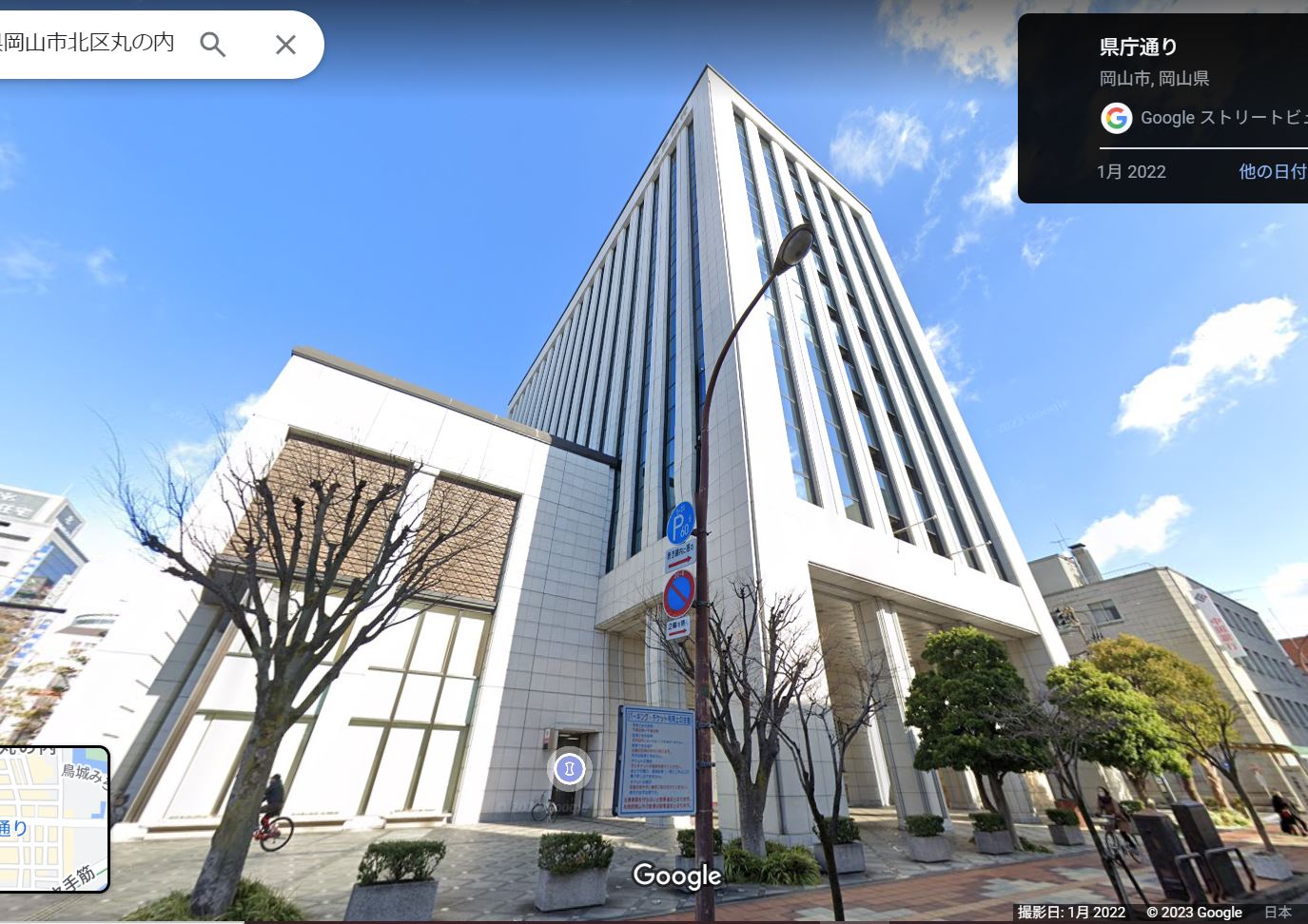 Googleマップより