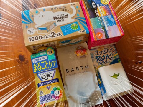 アース製薬の株主優待