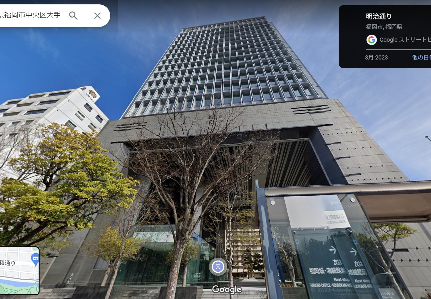 Googleマップより