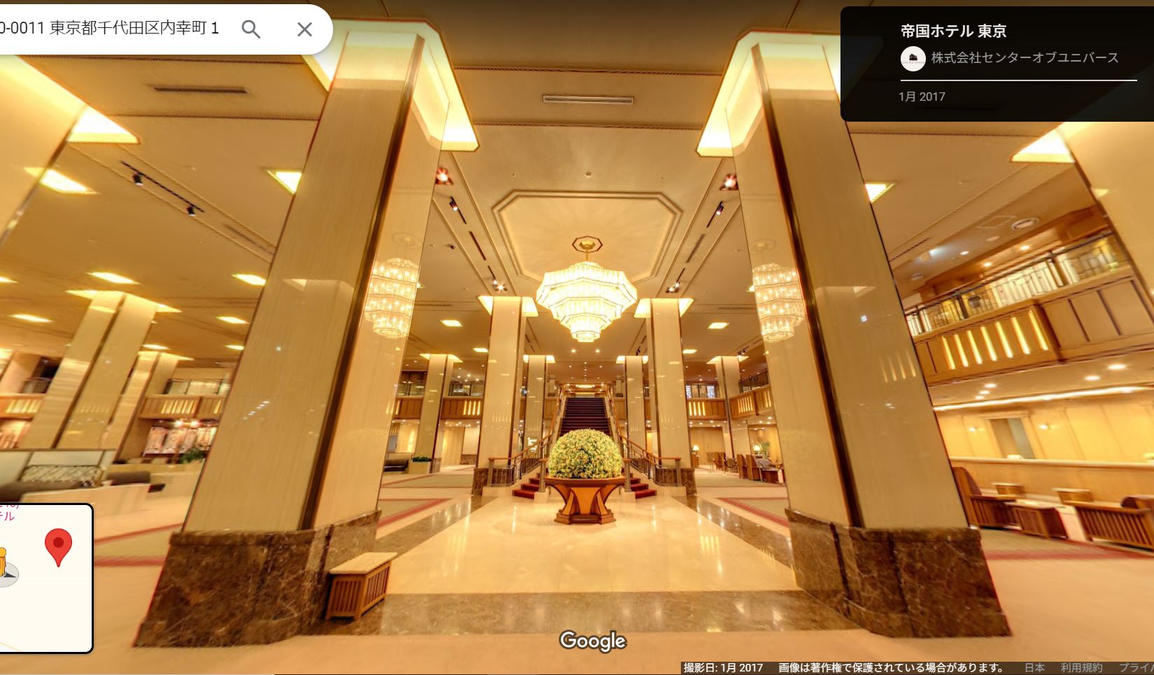 Googleマップより