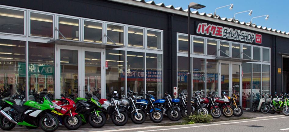 お馴染み『バイク王』 画像出典:公式HPより