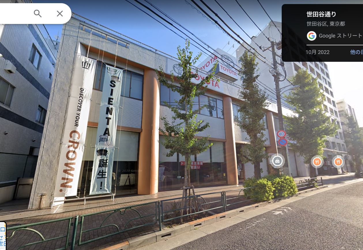 Googleマップより