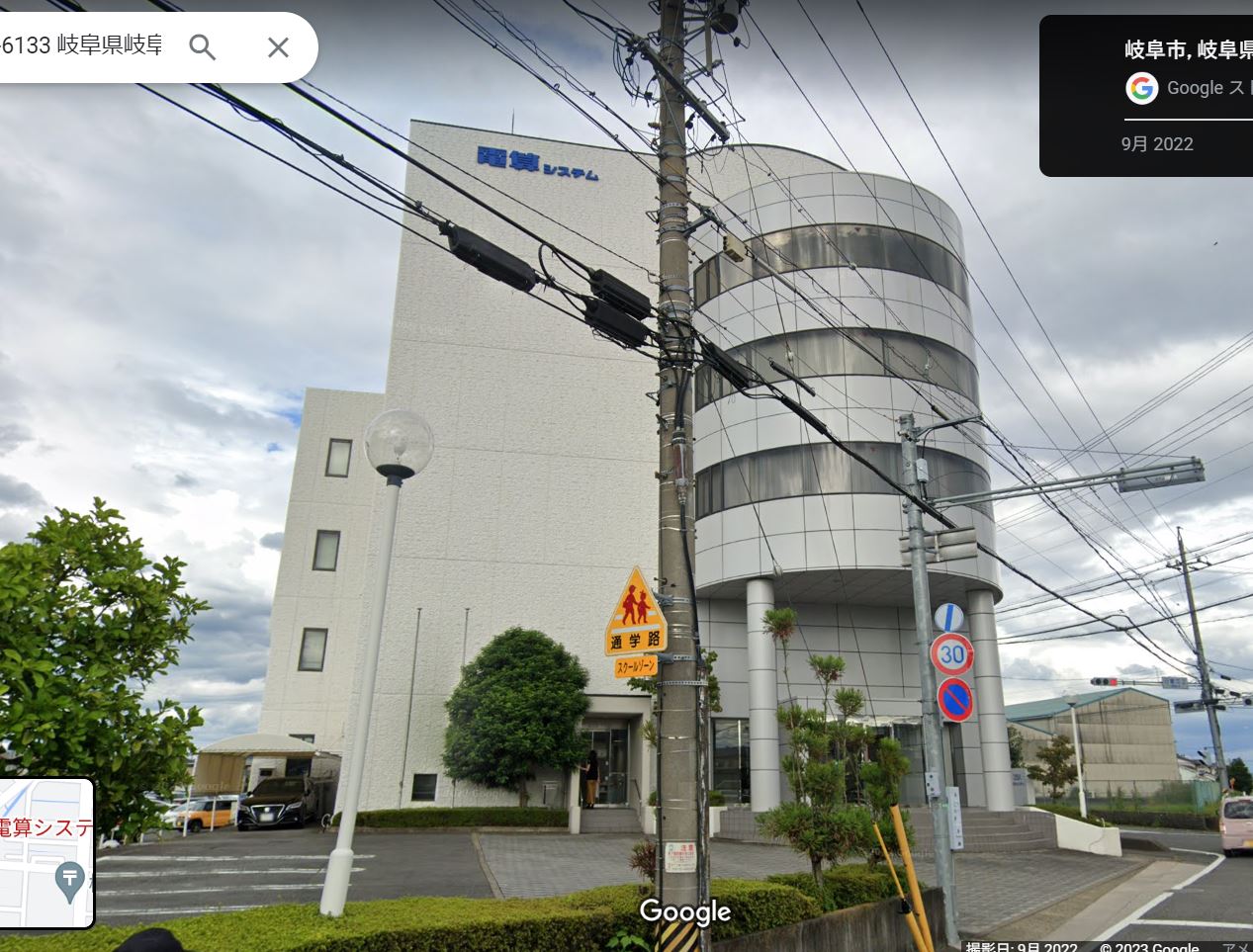 Googleマップより