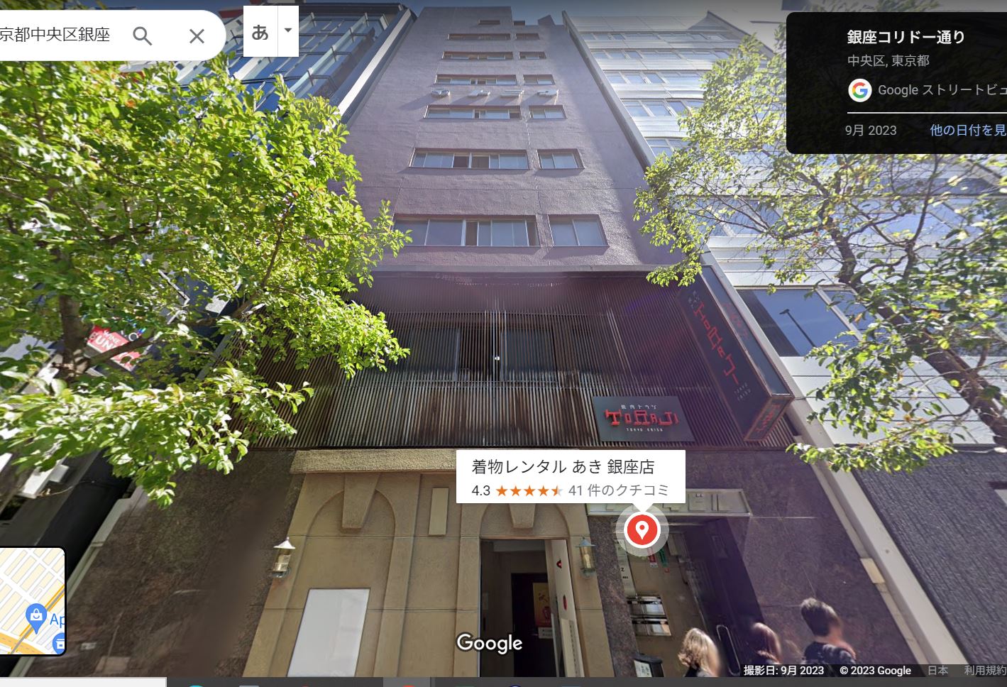 Googleマップより