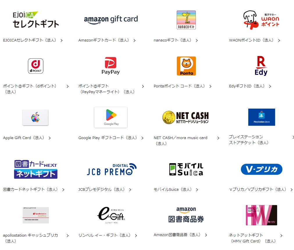 FRSの株主優待