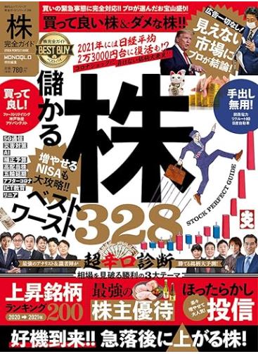 掲載誌