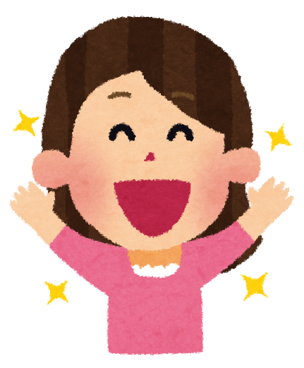 うれしい