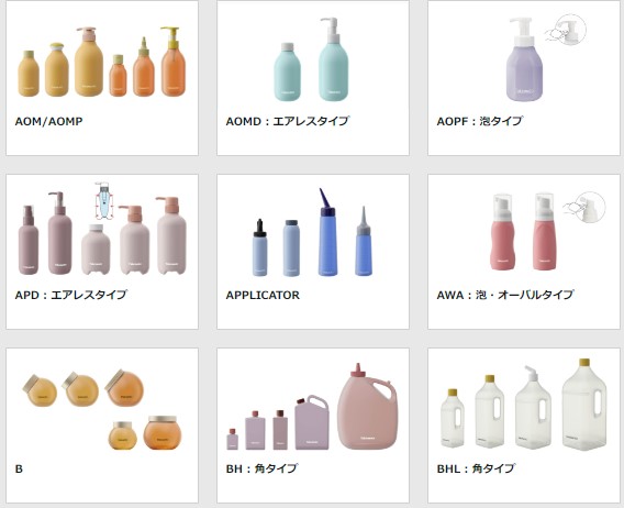 竹本容器の製品
