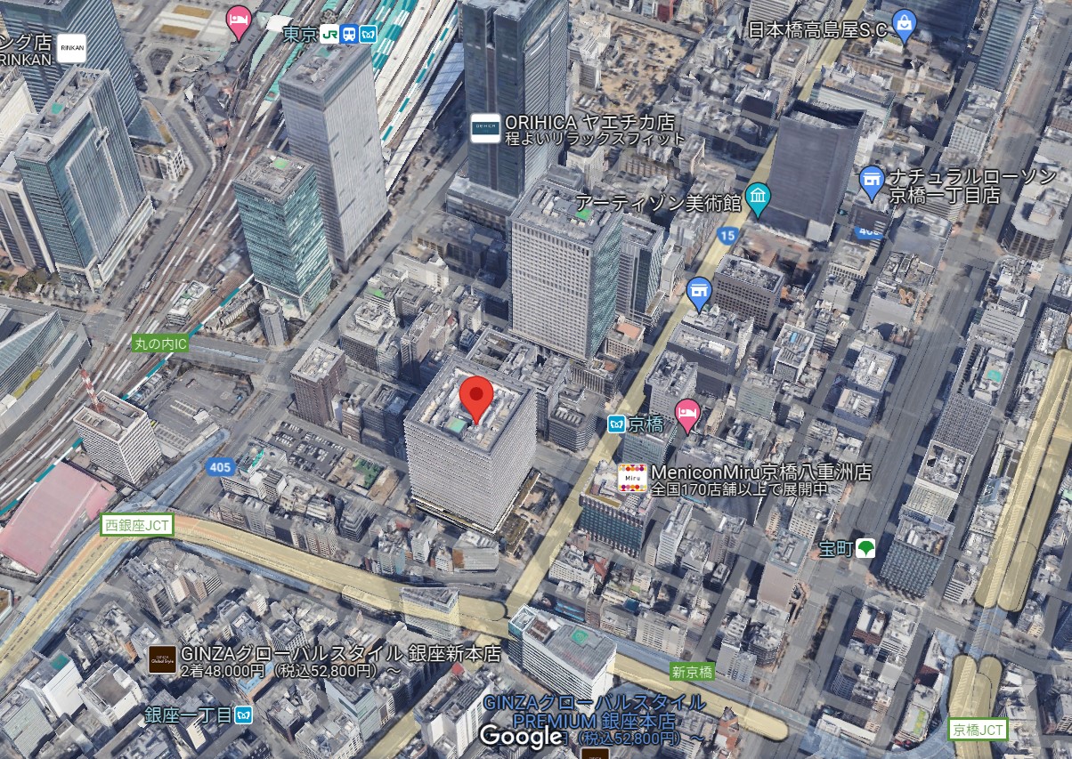 サンワテクノスの本社画像