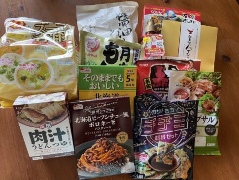 2024年3月期の大成ラミック株主優待