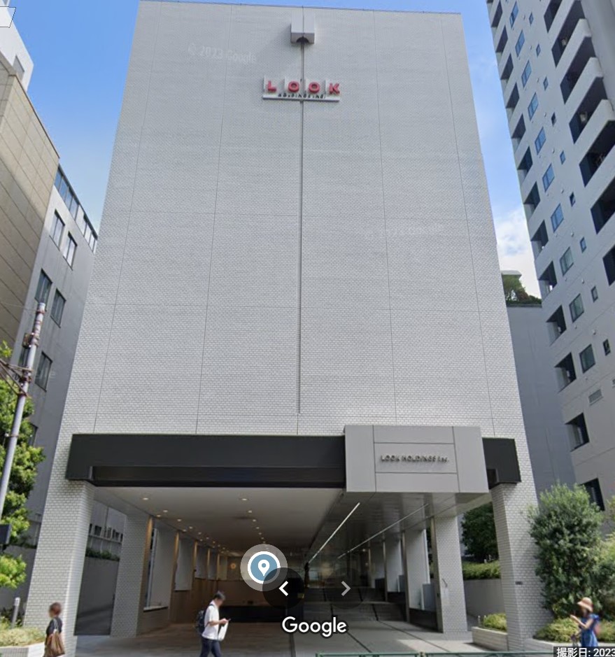 ルックホールディングスの本社画像