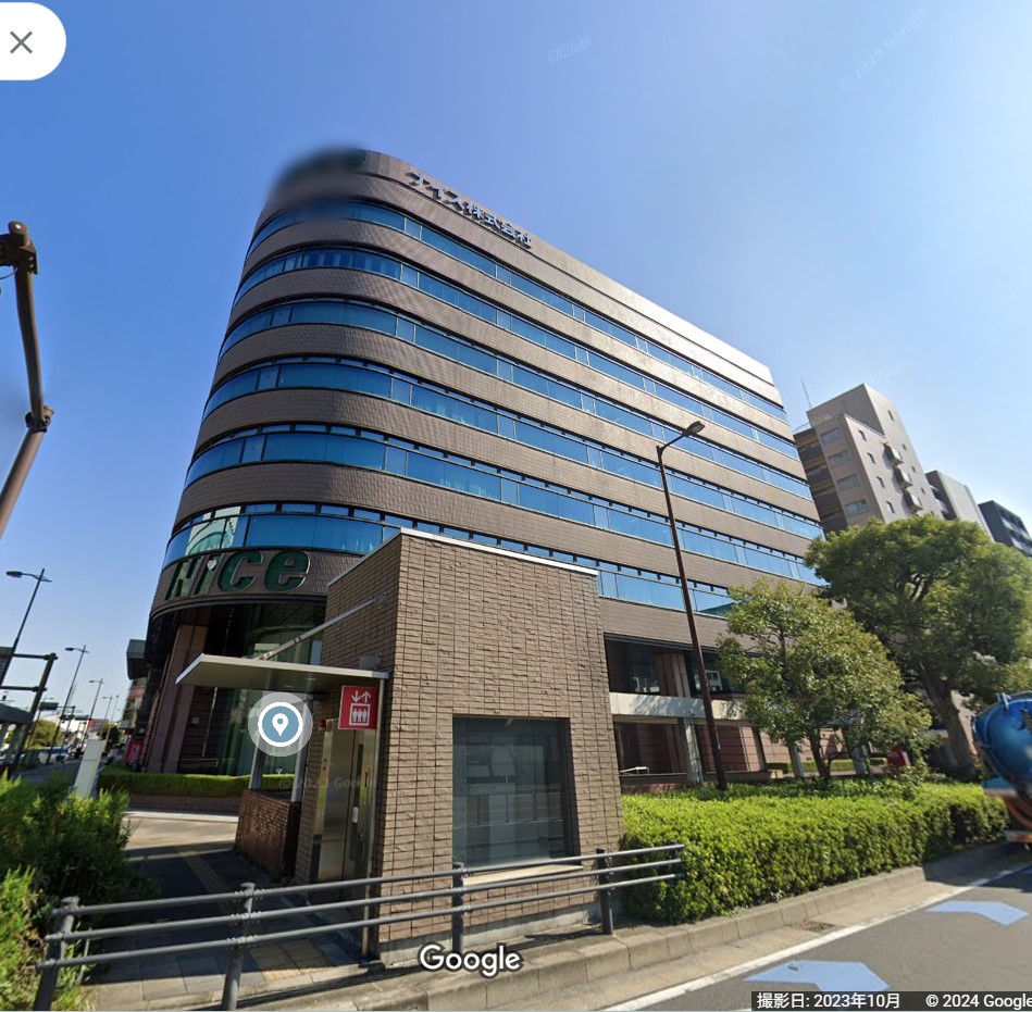 ナイスの本社画像