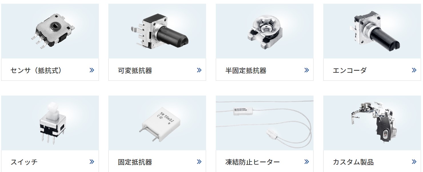 帝国通信工業の製品画像