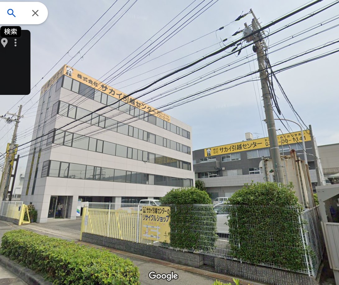 サカイ引越センターの本社画像