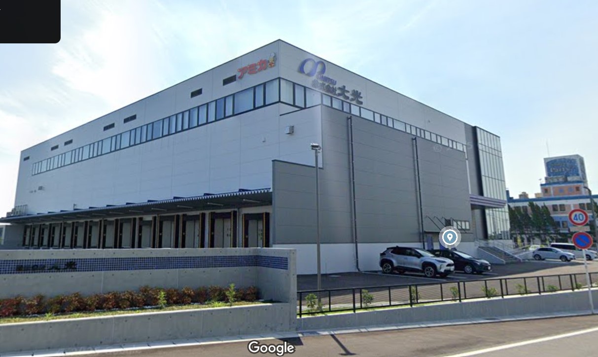 大光の本社画像