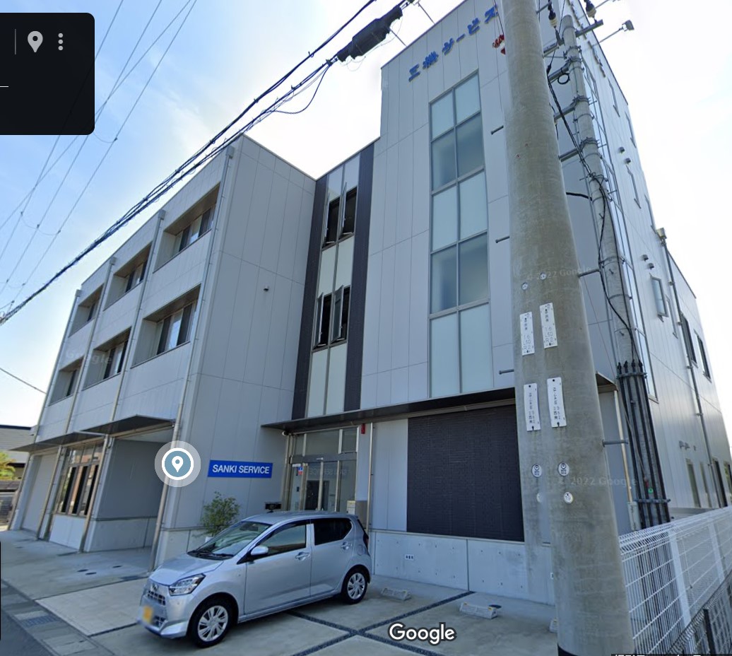 三機サービスの本社画像