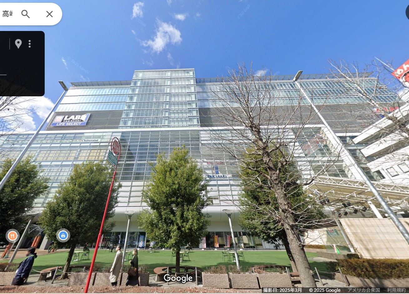 ヤマダホールディングスの本社画像